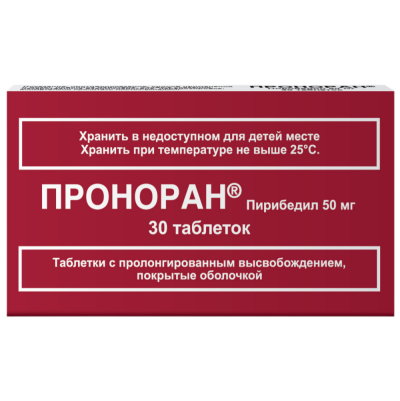 Проноран таблетки с пролонг высвобождением покрыт.об. 50 мг 30 шт