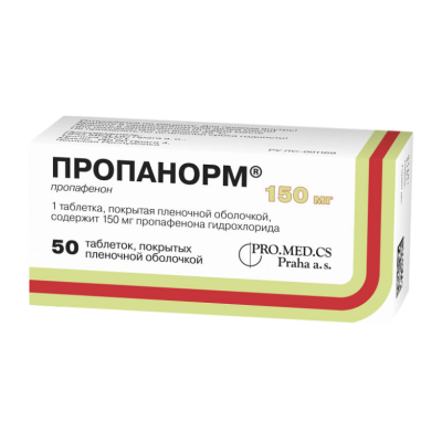 Пропанорм таблетки покрыт.плен.об. 150 мг 50 шт