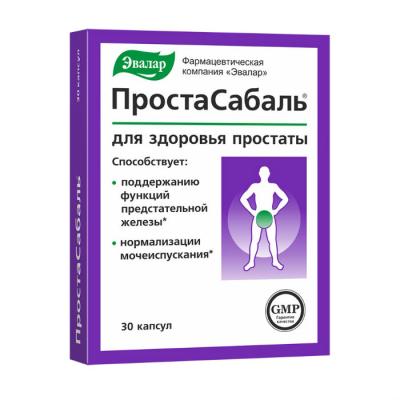 Простасабаль капсулы по 0,2 г 30 шт