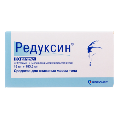 Редуксин капсулы 15 мг+153,5 мг 60 шт