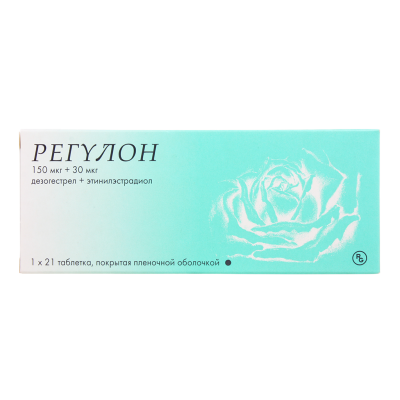 Регулон таблетки покрыт.плен.об. 150 мкг+30 мкг 21 шт