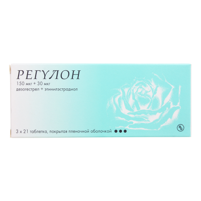 Регулон таблетки покрыт.плен.об. 150 мкг+30 мкг 63 шт