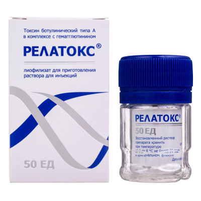 Релатокс лиофилизат д/приг раствора для инъекций 50 ед 1 шт