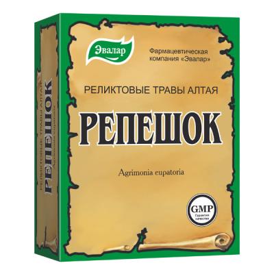 Репешок обыкновенный трава пачка , 50 г