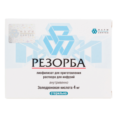 Резорба лиофилизат д/приг раствора для инфузий 4 мг 5 мл 1 шт