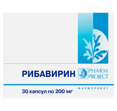 Рибавирин капсулы 200 мг 30 шт