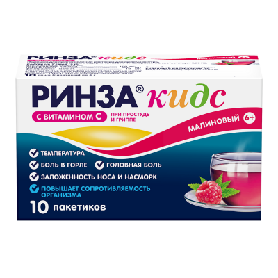 Ринза Кидс порошок д/приг раствора для приема внутрь малина с 6 лет по 3 г саше 10 шт