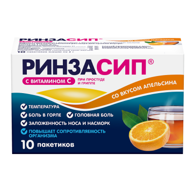 Ринзасип с витамином С Апельсин порошок д/приг раствора д/приема внутрь 5 г 10 шт