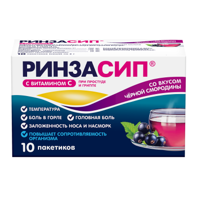 Ринзасип с витамином С Черная смородина порошок д/приг раствора д/приема внутрь 5 г 10 шт