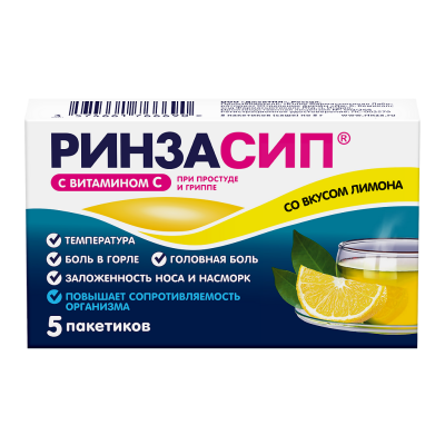 Ринзасип с витамином С Лимон порошок д/приг раствора д/приема внутрь 5 г 5 шт