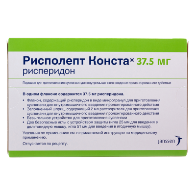 Рисполепт Конста порошок д/приг суспензии для в/м введ. пролонг действия 37,5 мг фл в комплекте 1 шт