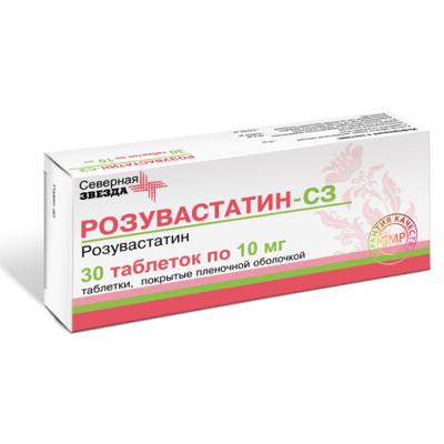 Розувастатин-СЗ таблетки покрыт.плен.об. 10 мг 30 шт