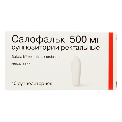 Салофальк суппозитории ректальные 500 мг 10 шт