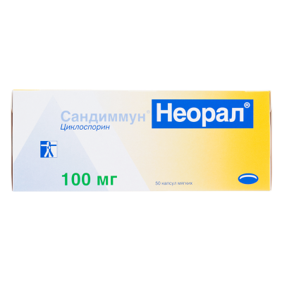 Сандиммун Неорал капсулы 100 мг 50 шт