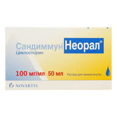Сандиммун Неорал раствор для приема внутрь 100 мг/мл фл 50 мл 1 шт