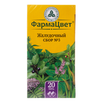 Сбор желудочный №3 фильтр-пакеты 2 г 20 шт