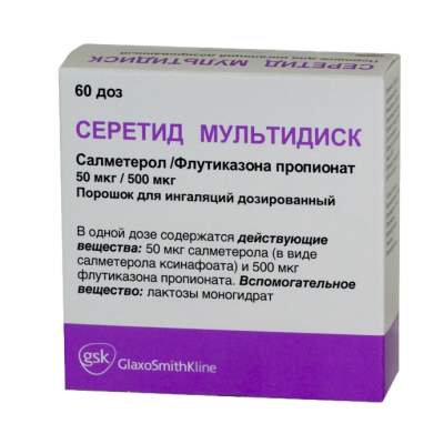 Серетид Мультидиск порошок для ингаляций дозированный 50 мкг+500 мкг/доза 60 доз 1 шт