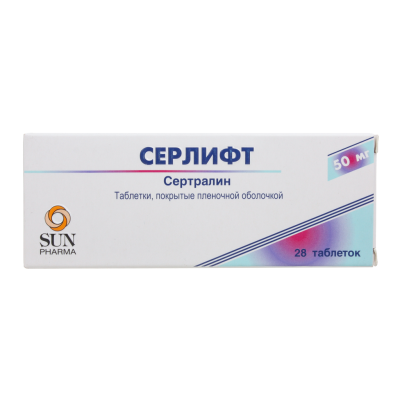 Серлифт таблетки покрыт.плен.об. 50 мг 28 шт