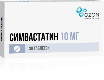 Симвастатин таблетки покрыт.плен.об. 10 мг 30 шт