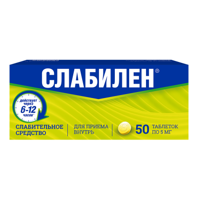 Слабилен таблетки покрыт.плен.об. 5 мг 50 шт