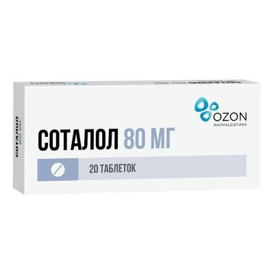 Соталол таблетки 80 мг 20 шт