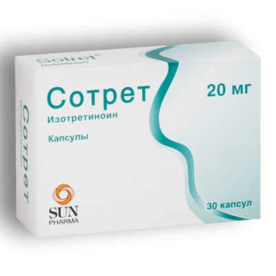 Сотрет капсулы 20 мг 30 шт