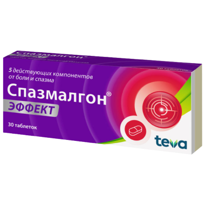 Спазмалгон Эффект таблетки покрыт.плен.об. 30 шт