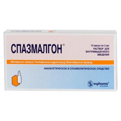 Спазмалгон раствор для в/м введ. 2 мл амп 10 шт