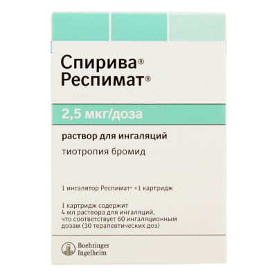Спирива раствор для ингаляций 2,5 мкг/доза 4 мл (60 доз) картриджи в комплекте с ингалятором 1 шт