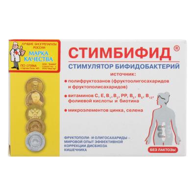 Стимбифид таблетки массой 550 мг 80 шт