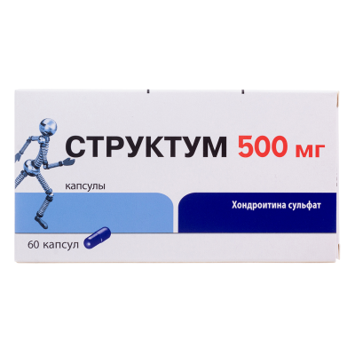 Структум капсулы 500 мг 60 шт