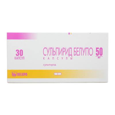 Сульпирид Белупо капсулы 50 мг   30 шт