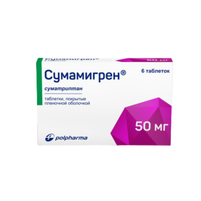 Сумамигрен таблетки покрыт.плен.об. 50 мг 6 шт