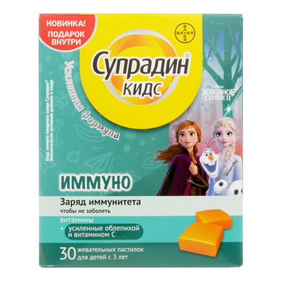 Супрадин Кидс Иммуно жевательные пастилки массой 4,0 г 30 шт.