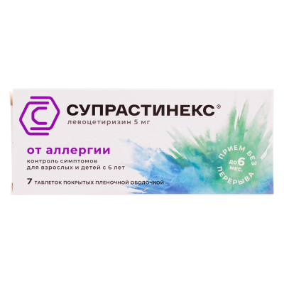 Супрастинекс таблетки покрыт.плен.об. 5 мг 7 шт