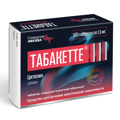 Табакетте таблетки покрыт.плен.об. 1,5 мг 100 шт