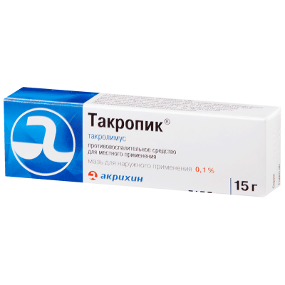Такропик мазь для наружного применения 0,1 % 15 г 1 шт