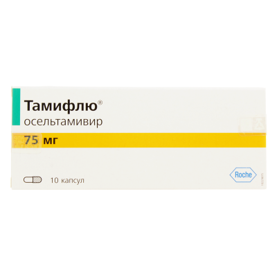 Тамифлю капсулы 75 мг 10 шт