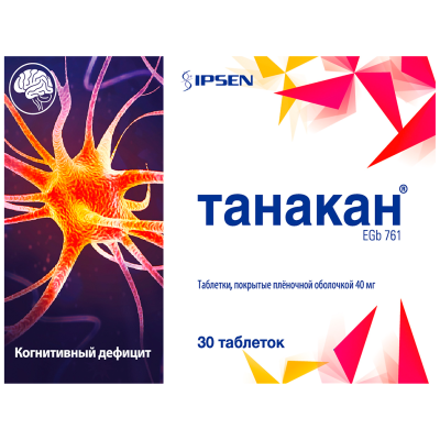 Танакан таблетки покрыт.плен.об. 40 мг 30 шт