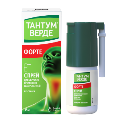 Тантум Верде форте спрей для местного применения дозированный 0,51 мг/доза 15 мл 1 шт