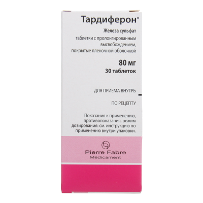 Тардиферон таблетки с пролонг высвобождением покрыт.плен.об. 80 мг 30 шт