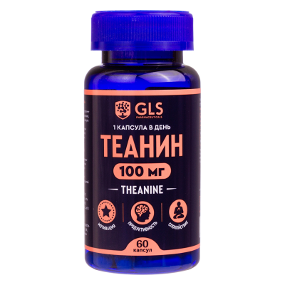 Теанин 100 GLS капсулы по 300 мг 60 шт
