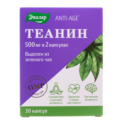Теанин Эвалар Anti-Age капсулы массой 0,32 г 30 шт