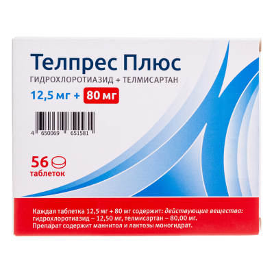 Телпрес Плюс таблетки 80 мг+12,5 мг  56 шт