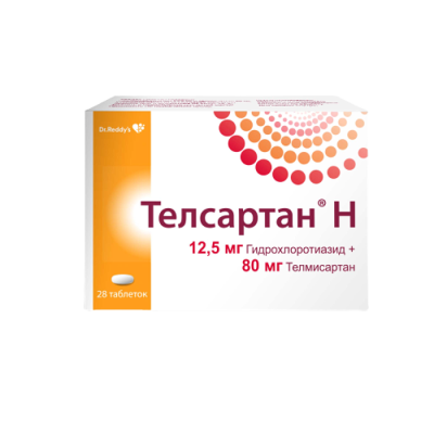 Телсартан Н таблетки 12,5 мг+80 мг 28 шт.