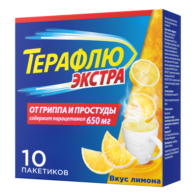 ТераФлю Экстра от гриппа и простуды, порошок со вкусом лимона порошок д/приг раствора д/приема внутрь лимон пак 10 шт