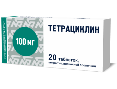 Тетрациклин таблетки покрыт.плен.об.100 мг 20 шт