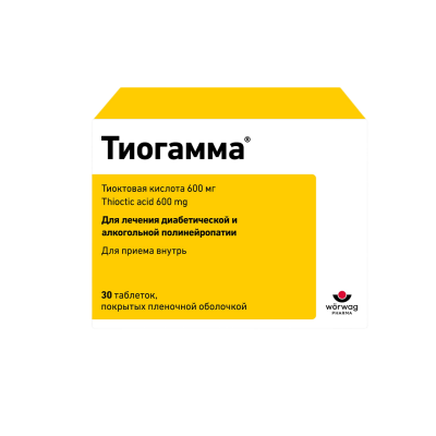 Тиогамма таблетки покрыт.плен.об. 600 мг 30 шт