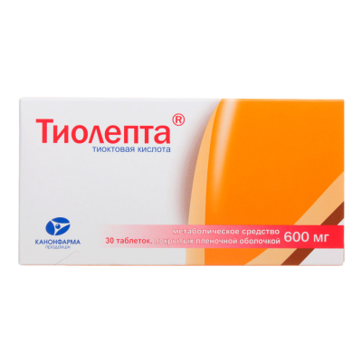 Тиолепта таблетки покрыт.плен.об. 600 мг 30 шт