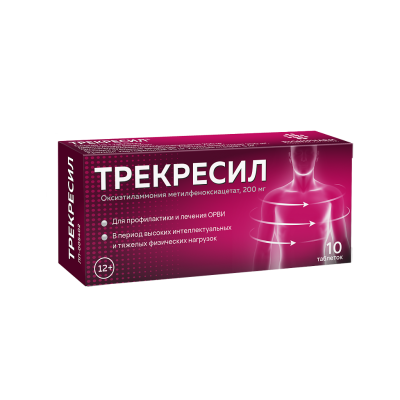 Трекресил таблетки 200 мг 10 шт